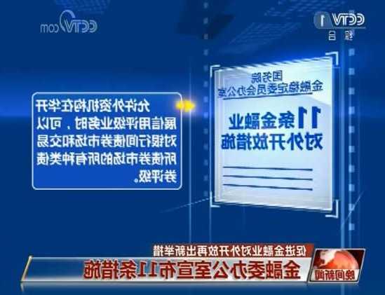 人民银行上海总部等五部门：金融机构要落实好房地产“金融16条”，坚持“两个毫不动摇”